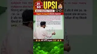 #21) UPSI 2025 Best MATHS Tricks अब बनेंगे Super COP ⭐⭐ Gagan Pratap Sir #upsi