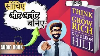 ||हिन्दी||Secrets of Success: Explaining Think and Grow Rich#Audio book explaination🧠