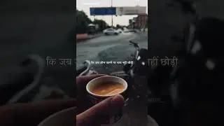 chai Shayari☕ #chaishayari #tea #gulzarshayari #shayari #love