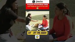 Punjab PCS 2025: Cut-Off Itni High? | First Reaction😨🔥 #shorts #physicswallah
