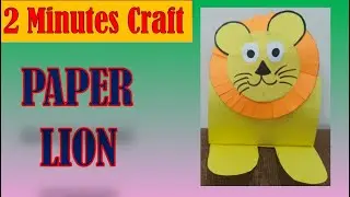 How to make paper Lion | Origami | Easy kids origami | DIY | Origami Lion instructions for Kids
