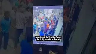 #trending #explore #viral #dailyposttv #dailypostnews #dailypostpunjab