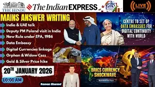 20th January 2026 Current Affair | The Hindu | Indian Express | PIB | UPSC | PSC | BANK