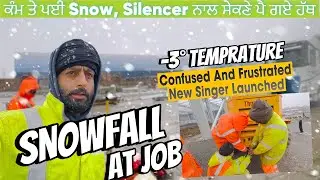 Snow ❄️ At Concrete Job UK -3° Temp ਵਿੱਚ ਕੀਤਾ ਕੰਮ। 21 ਵੀੰ ਸਦੀ ਦੇ ਮਹਾਨ ਸਿੰਗਰ ਨੇ ਖੋਲੀ ਗੀਤਾਂ ਦੀ ਕਾਪੀ।☃️