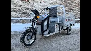 Грузовой электрический трицикл Shtenli Model 100