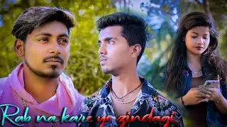 Rab Na Kare Ke Kabhi Kisi Ko Daga De | Haa Heart Broken Love Story | Prince Memories | New Sad Song