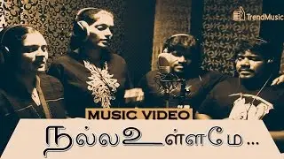 Nalla Ullamae | Tribute to Chennai Floods 2015 | Music Video