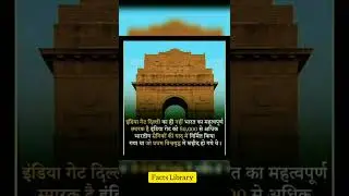 india gate facts in hindi #shorts #youtubeshorts #viralshorts #indiagate #dilhi