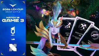 이게 되네;; 증강 개사기친 최상급 양손잡이 탭댄서 칼리스타 | DNS vs DRX 게임 3 하이라이트 | 2026 LCK CUP