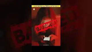 2 Apps So Dangerous They Were Banned 😲