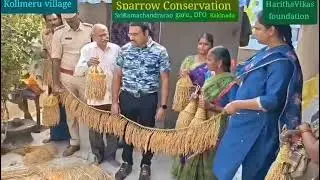 పిచ్చుకల పరిరక్షణలో హరిత వికాస్ ఫౌండేషన్ ని అండగా అటవీశాఖ 