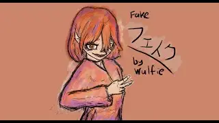 FAKE - Wulfie