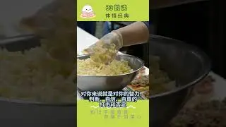 人性：能难区分事实与立场