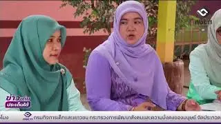 ปัตตานี – “เพชรในตม” โอกาสสร้างครูคุณภาพ คืนถิ่นชายแดนใต้