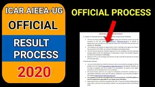 ICAR AIEEA-UG 2020 RESULT OFFICIAL PROCESS, result kab ayega?