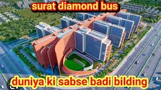diamond bus surat | duniya ka 90 % diamond tarasa jata hai yaha | world guiness book me huaa name