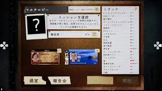 Phasmophobia[ps5]23時ごろまで調査員やってく！