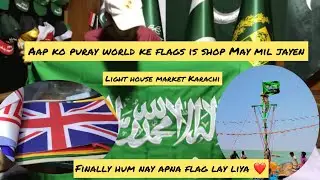 Biggest Wholesale Flag Shop In Light House Karachi / Hum Nay Ship Par Laga Diya Flag#shahwaizvlogs