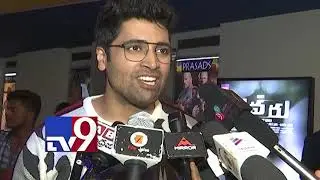 Evaru Premiere show response in Prasads Imax - TV9