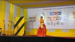 Satriya Dance ll Meghali Das ll Assam Book Fair 2025