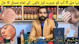 Al muslim pansar jariboti 💯😲