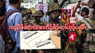 ပတချုးဒီးကဆီဒံးဘၣ်န့ၣ်ပကဘၣ်သ့ြညါကဆီအမိၢ်ဧါအဖါဧါန့ၣ်လီၤ