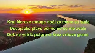 Dejan Matić - Noć je tiha Karaoke