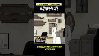 SCP Заключение! МЕЧНИК. Часть 3. Дубляж. #СЦП #SCP #мульт #озвучка #сериал #анимация #хардкор