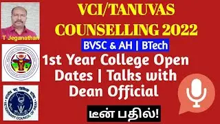 VCI/TANUVAS COUNSELLING 2022 | 1st Year College Open Dates | Talks with Dean Official