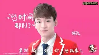 [ENGSUB] 141225 EXO x KFC wake up call - Chen