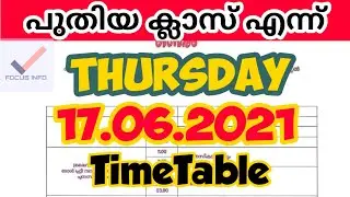 Tomorrow victers tiemtable | today timetable victers channel | plus one victers timetable