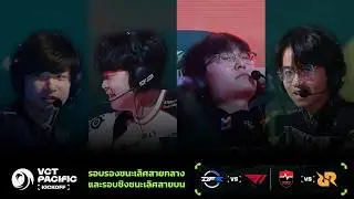 [TH] NS vs RRQ - VCT Pacific - Kickoff -Upper Bracket Finals