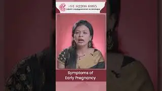 🤰 Early Pregnancy Symptoms | First Signs to Notice 👶