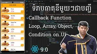 React Native Khmer 9.0 List items, call back function, loop, array, object, condition on UI