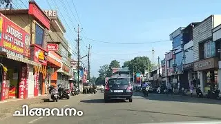 ചിങ്ങവനം/Chingavanam Town// Chingavanam Road Journey// Chingavanam Travel