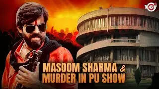 &ldquo;Punjab University Concert Tragedy: Masoom Sharma&rsquo;s Full Statement&rdquo;