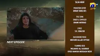 Dayan Episode 57 Teaser - HAR PAL GEO