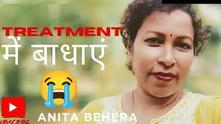 Obstacles in treatment...😭😭#cancer #awareness #ayurveda #eyes #trending