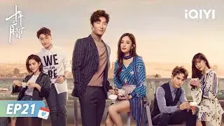 Ten Years Late - EP21 | ⏳Amor com 10 Anos de Atraso | iQIYI Portuguese