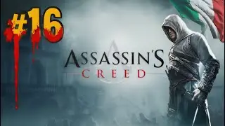 Assassin's Creed (2007) - Walkthrough ITA - Parte 16 [No Commentary] Xbox360