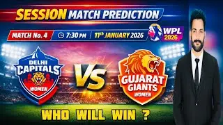 Delhi Capitals Women vs Gujarat Giants Women | WPL 2026 Match 4 | Session Match Prediction 