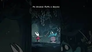 Три сестры в Silksong! | Hollow Knight: Silksong