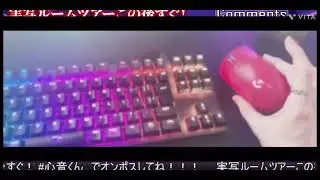 心音くんのツイキャス切り抜き。心音くんのルームツアー#心音くん
