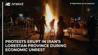 Protests erupt in Iran&rsquo;s Lorestan Province during economic unrest