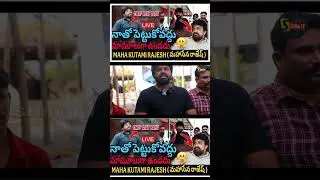incident shocking facts for public | SrinuTV Interviews | srinutv youtube channel | srinutv channel