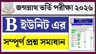 jnu b unit question solution 2026। JNU B Unit Admission Exam Question Solve 2026