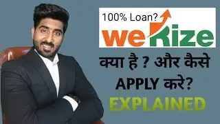 Werise Loan Kya hai|kaise apply kare Werise Loan || #weriseloan #information #finance