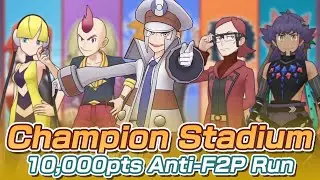 [Pokemon Masters EX] 10,000 POINTS ANTI-F2P RUN | Master Mode | Champion Stadium - Wave 67