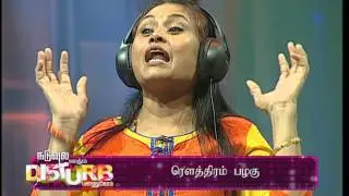 Naduvula Konjam Disturb Pannuvom Full Episode 115