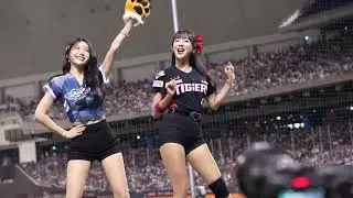 富邦悍將 G!POP主題日 KIA TIGERS CHEERLEADERS 交流 完整版 #cheerleader